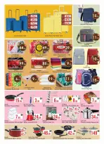 الانتقال إلى الصفحة 6 من 9