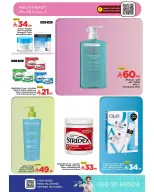 الانتقال إلى الصفحة 9 من 9