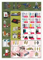 الانتقال إلى الصفحة 8 من 9