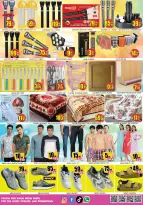 الانتقال إلى الصفحة 3 من 4