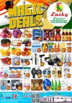 عروض لكي سنتر الإمارات من ٢ حتى ٥ أبريل ٢٠٢٦ العروض السحرية