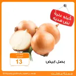 الانتقال إلى الصفحة 3 من 6