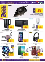 الانتقال إلى الصفحة 19 من 20