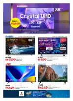 الانتقال إلى الصفحة 5 من 24