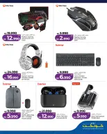 الانتقال إلى الصفحة 5 من 22