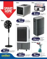 الانتقال إلى الصفحة 9 من 22