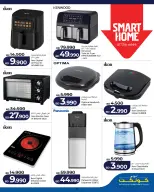 الانتقال إلى الصفحة 8 من 22