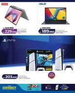 الانتقال إلى الصفحة 17 من 22