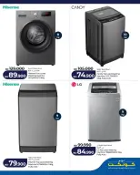 الانتقال إلى الصفحة 11 من 22