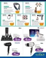 الانتقال إلى الصفحة 22 من 22