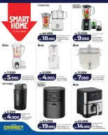 الانتقال إلى الصفحة 7 من 22