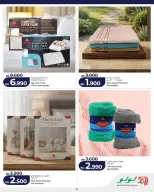 الانتقال إلى الصفحة 21 من 22