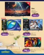 الانتقال إلى الصفحة 6 من 22