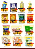 الانتقال إلى الصفحة 4 من 5