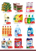 الانتقال إلى الصفحة 5 من 5