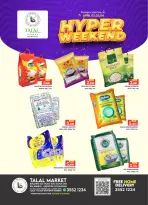 عروض طلال ماركت السلمانية من ٢ حتى ٤ أبريل ٢٠٢٦ صفقات نهاية الأسبوع