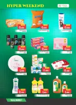 الانتقال إلى الصفحة 5 من 9