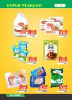 الانتقال إلى الصفحة 6 من 9