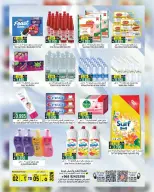 الانتقال إلى الصفحة 2 من 3