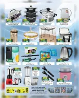 الانتقال إلى الصفحة 3 من 3