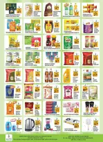 الانتقال إلى الصفحة 2 من 2