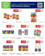 الانتقال إلى الصفحة 6 من 15