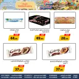 Ir a la pagina 18 de 23