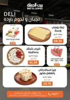 الانتقال إلى الصفحة 2 من 18