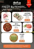 الانتقال إلى الصفحة 4 من 18