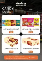 الانتقال إلى الصفحة 15 من 18