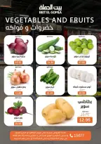 الانتقال إلى الصفحة 10 من 18