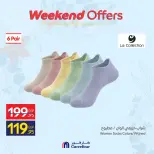 الانتقال إلى الصفحة 48 من 49