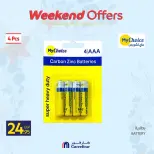 الانتقال إلى الصفحة 18 من 49