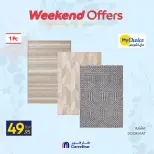 الانتقال إلى الصفحة 14 من 49