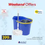 الانتقال إلى الصفحة 11 من 49