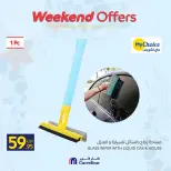 الانتقال إلى الصفحة 17 من 49