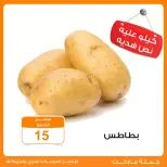 الانتقال إلى الصفحة 2 من 6