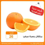 الانتقال إلى الصفحة 6 من 6