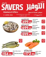 الانتقال إلى الصفحة 2 من 5