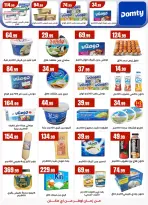 الانتقال إلى الصفحة 18 من 31