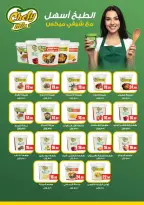 الانتقال إلى الصفحة 28 من 31