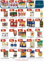 الانتقال إلى الصفحة 21 من 31