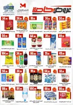 الانتقال إلى الصفحة 5 من 31