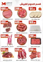 الانتقال إلى الصفحة 13 من 31