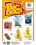 الانتقال إلى الصفحة 1 من 2