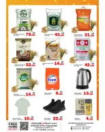 الانتقال إلى الصفحة 2 من 2