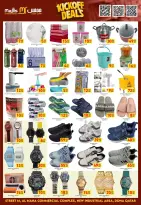 الانتقال إلى الصفحة 5 من 7