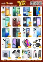 الانتقال إلى الصفحة 6 من 7