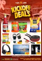 عروض مركز مجلس التسوق قطر من ١ حتى ٤ أبريل ٢٠٢٦ عروض البداية