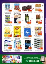 الانتقال إلى الصفحة 4 من 5